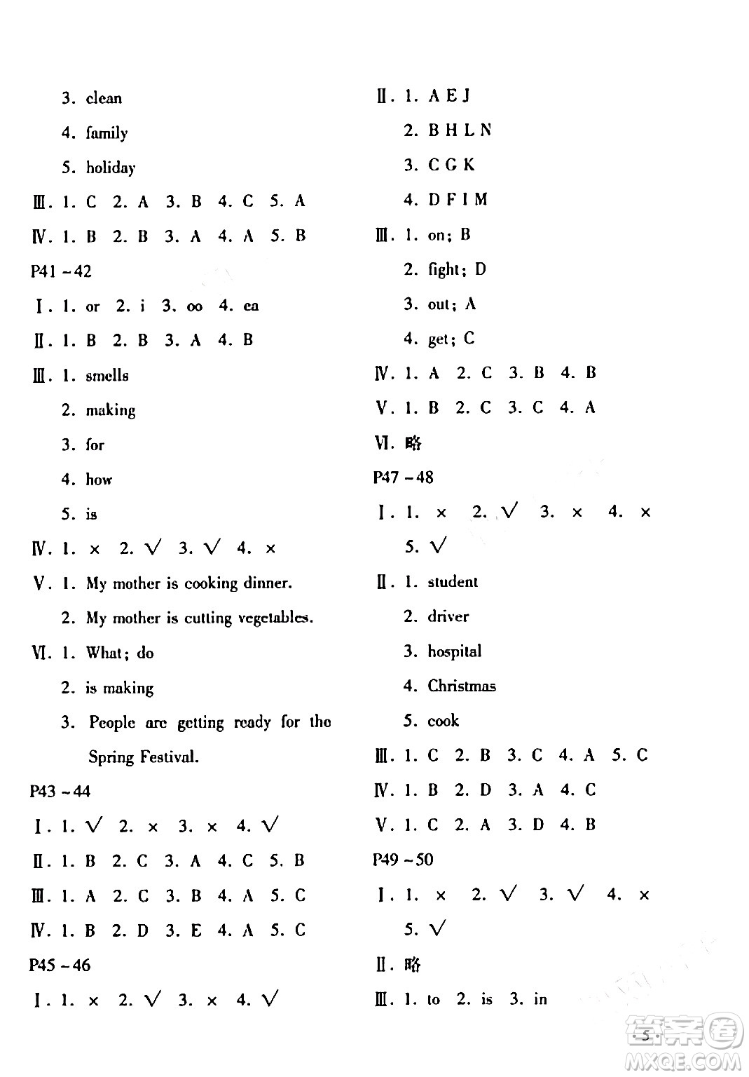 北京教育出版社2024寒假樂(lè)園五年級(jí)英語(yǔ)魯湘版河南專版答案