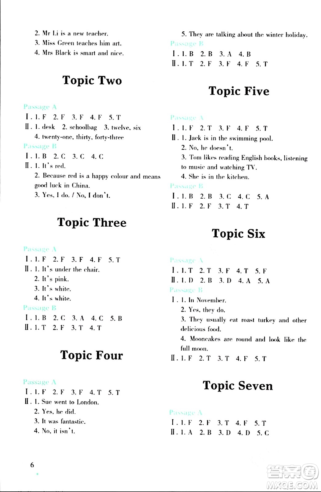 遼寧師范大學(xué)出版社2024寒假樂(lè)園四年級(jí)英語(yǔ)通用版答案