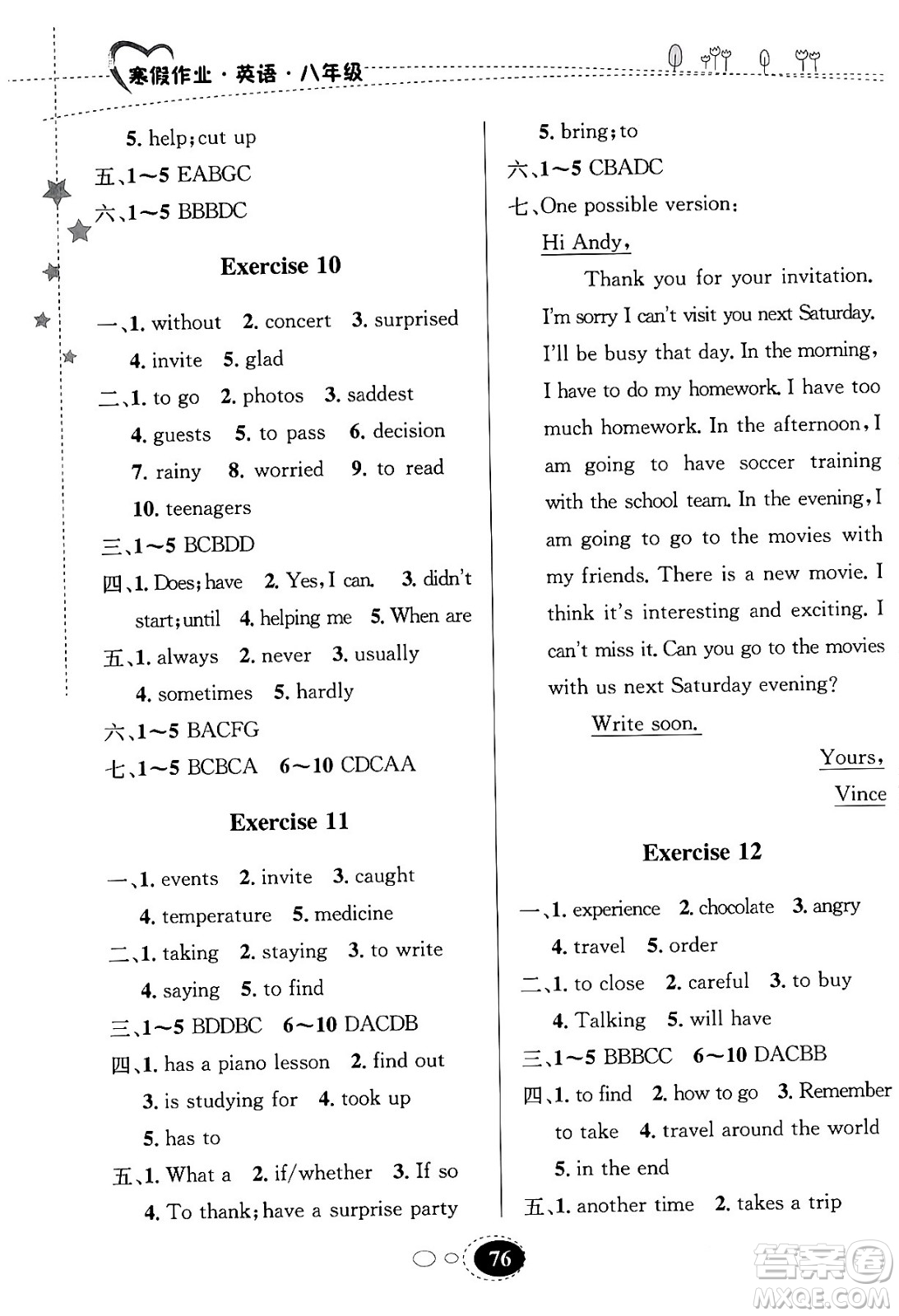 甘肅教育出版社2024義務(wù)教育教科書寒假作業(yè)八年級英語人教版答案