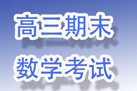 遼寧省部分學(xué)校2024屆高三上學(xué)期1月期末考試數(shù)學(xué)試題答案