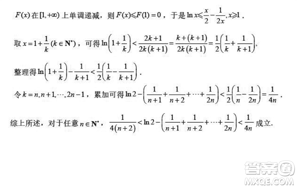 2024年1月濟(jì)南市高三期末學(xué)情檢測(cè)數(shù)學(xué)試題參考答案