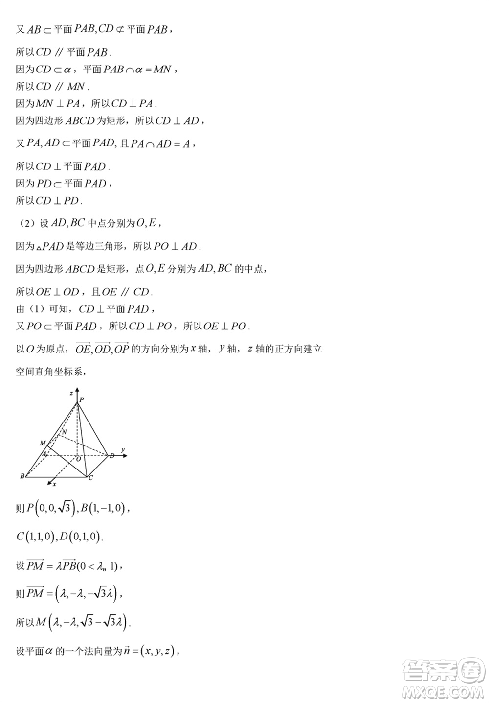 ?？谑?024屆高三上學(xué)期1月份摸底考試數(shù)學(xué)試題參考答案