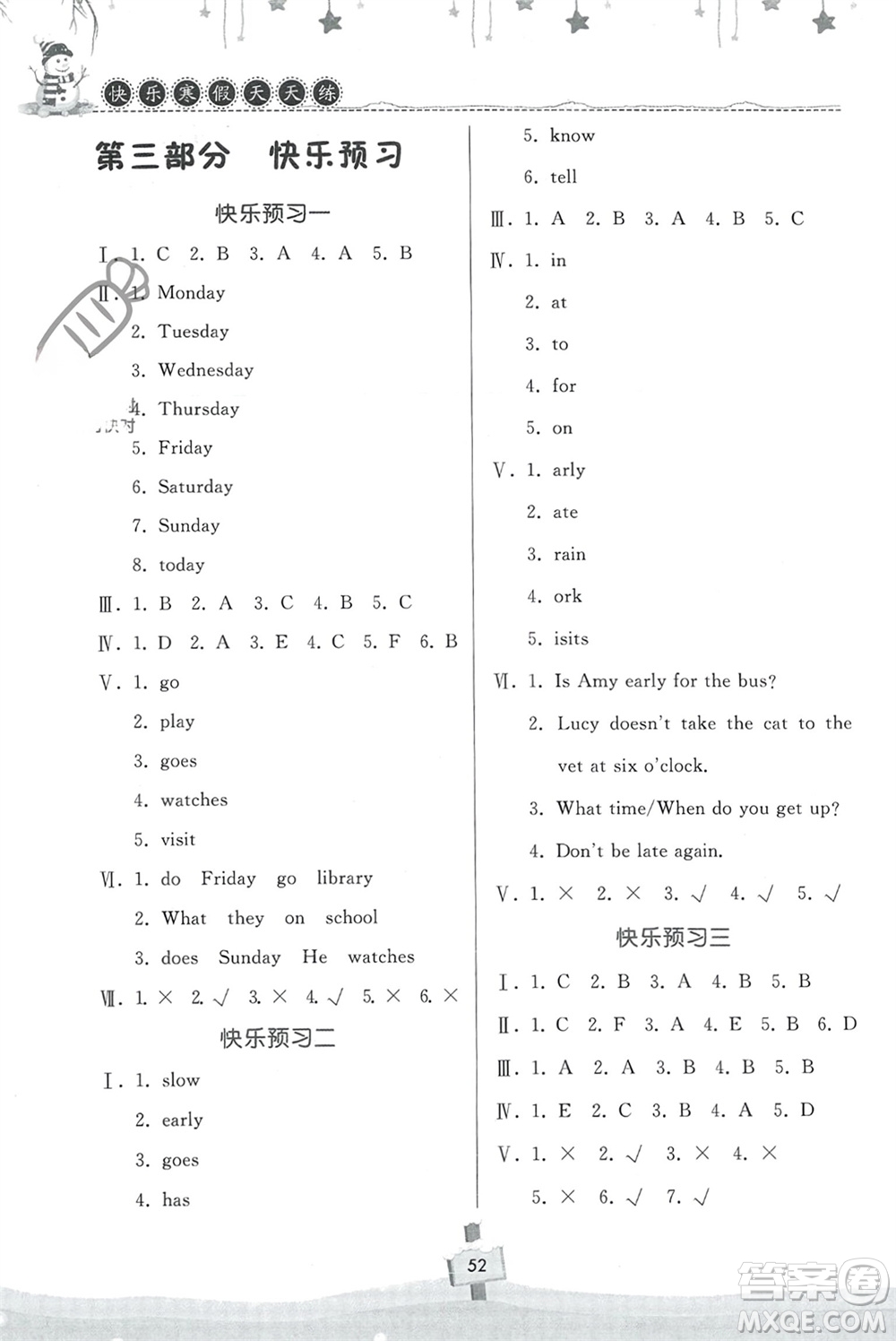 河南大學(xué)出版社2024快樂(lè)寒假天天練五年級(jí)英語(yǔ)北師大版參考答案