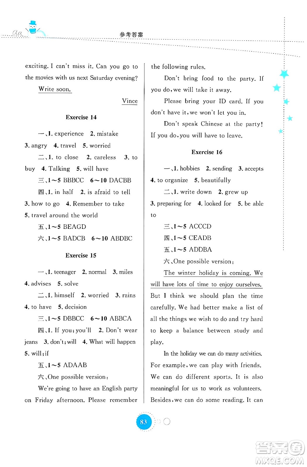 內蒙古教育出版社2024寒假作業(yè)八年級英語人教版答案