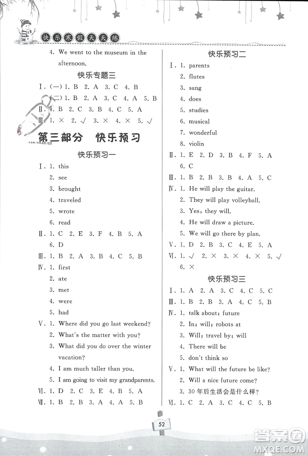 河南大學(xué)出版社2024快樂寒假天天練六年級(jí)英語(yǔ)北師大版參考答案