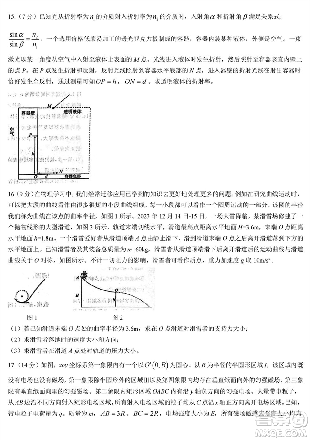 濱州市2024屆高三上學期1月份期末考試物理參考答案