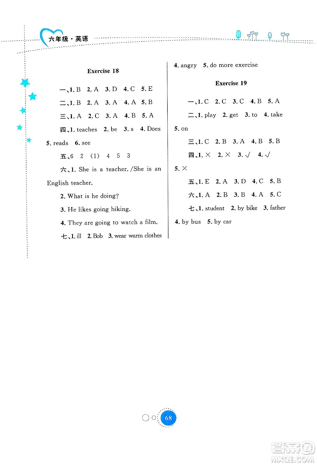 內(nèi)蒙古教育出版社2024寒假作業(yè)六年級(jí)英語(yǔ)通用版答案