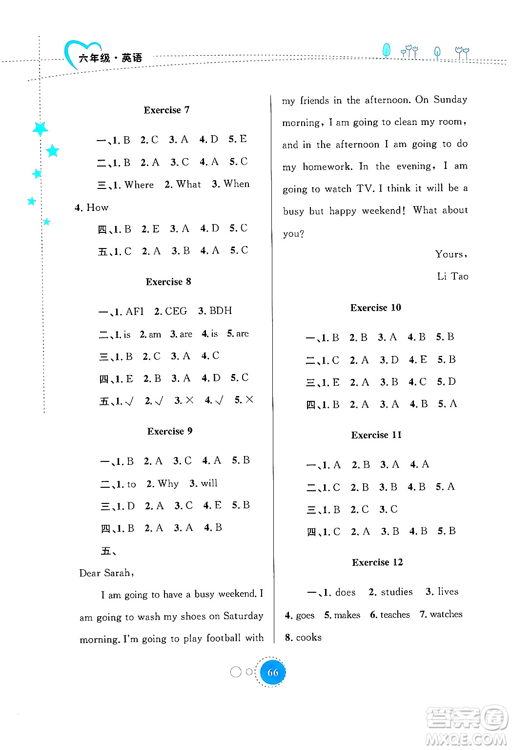 內(nèi)蒙古教育出版社2024寒假作業(yè)六年級(jí)英語(yǔ)通用版答案