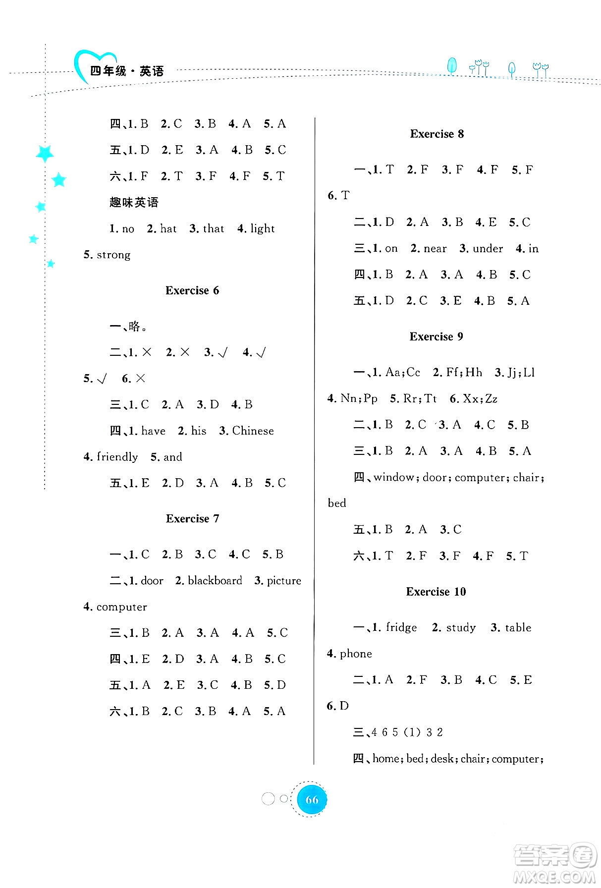 內(nèi)蒙古教育出版社2024寒假作業(yè)四年級(jí)英語(yǔ)通用版答案