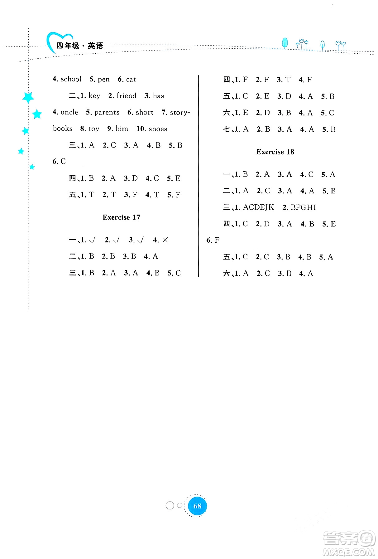 內(nèi)蒙古教育出版社2024寒假作業(yè)四年級(jí)英語(yǔ)通用版答案