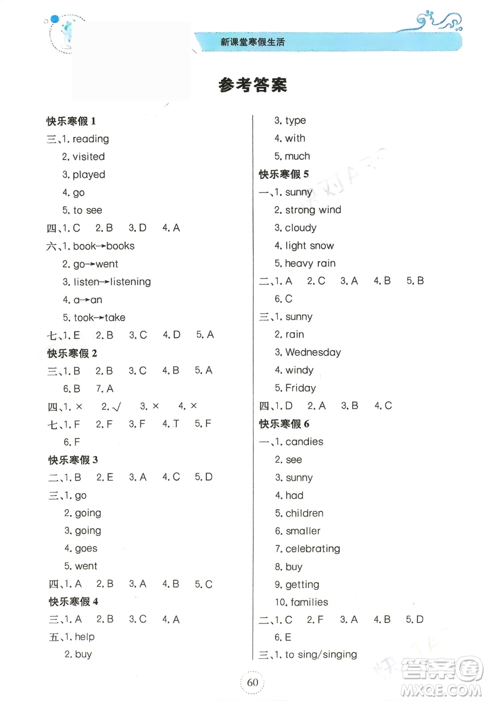 北京教育出版社2024新課堂寒假生活六年級英語湘少版參考答案