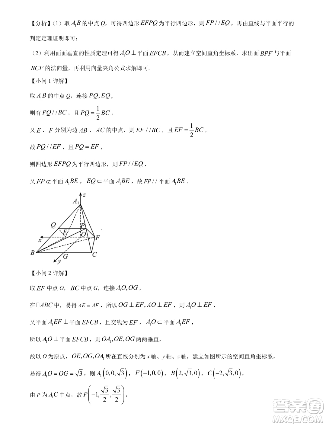 廣東汕頭2024屆高三上學(xué)期期末調(diào)研測試數(shù)學(xué)試題答案