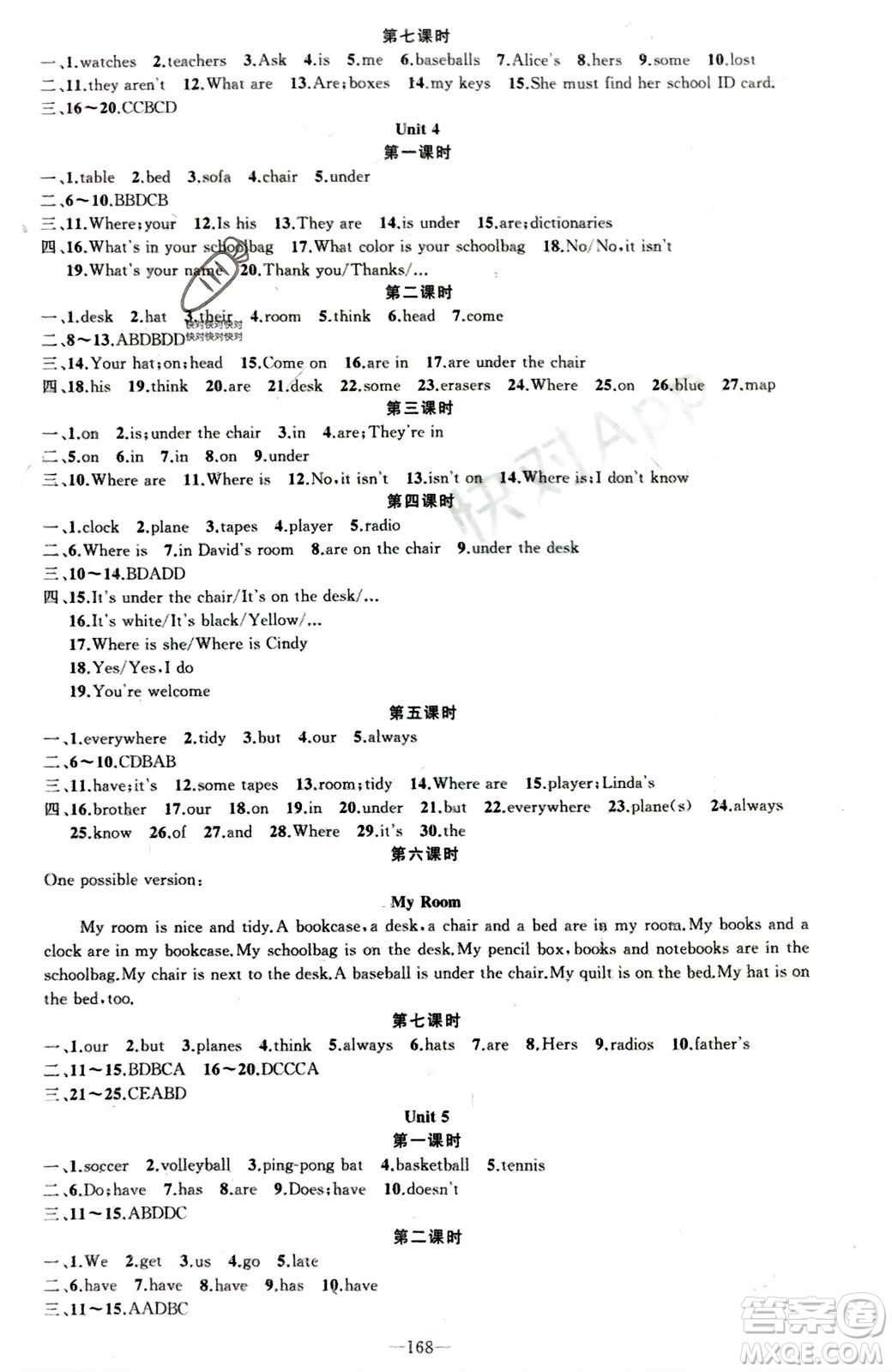 新疆青少年出版社2023年秋原創(chuàng)新課堂七年級英語上冊人教版河南專版參考答案