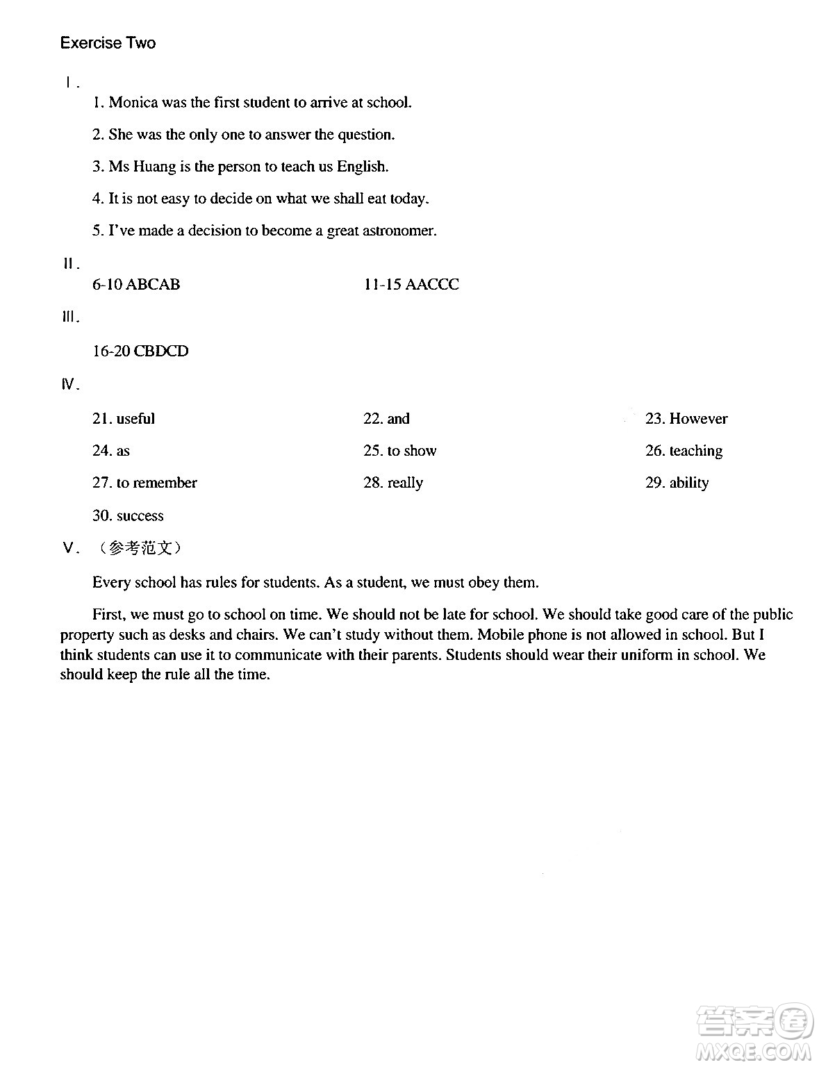 中西書局2024精彩假期寒假作業(yè)九年級(jí)合訂本通用版答案