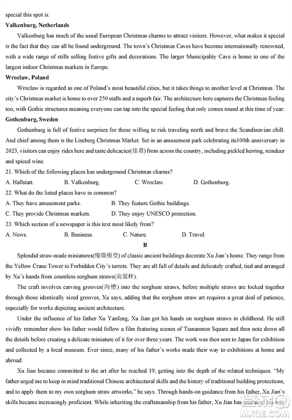 貴陽第一中學2024屆高三上學期高考適應性月考卷五英語參考答案