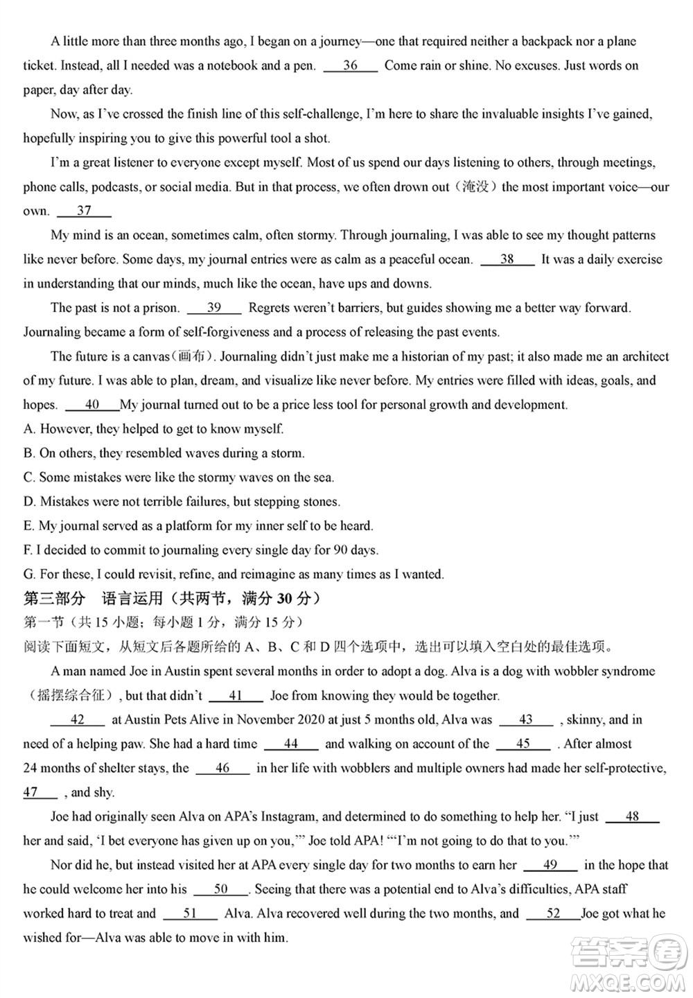 漳州市2024屆高三上學(xué)期畢業(yè)班第二次質(zhì)量檢測(cè)英語(yǔ)試題參考答案