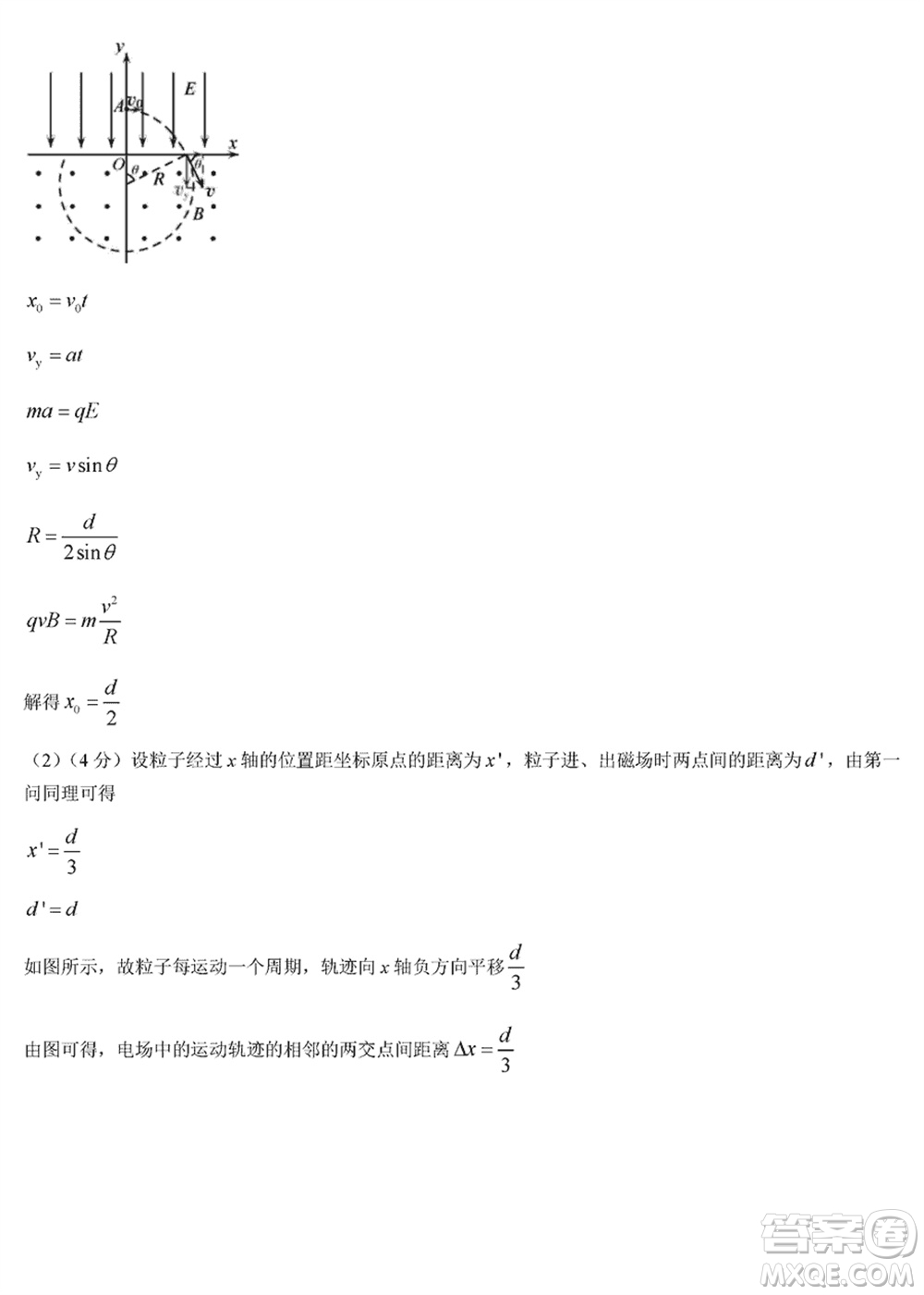 烏魯木齊地區(qū)2024屆高三上學(xué)期1月份第一次質(zhì)量監(jiān)測物理參考答案