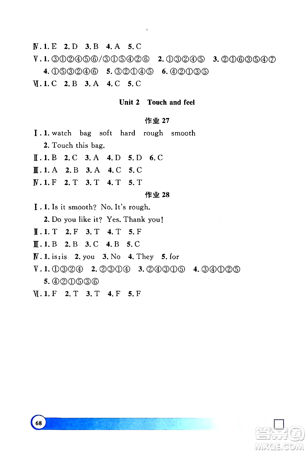 上海大學(xué)出版社2024鐘書金牌寒假作業(yè)導(dǎo)與練二年級(jí)英語牛津版上海專版答案