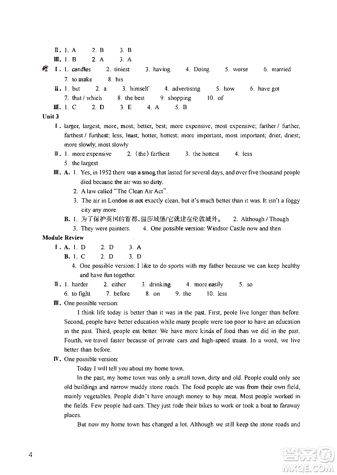 浙江教育出版社2024年春英語(yǔ)作業(yè)本九年級(jí)英語(yǔ)下冊(cè)外研版答案