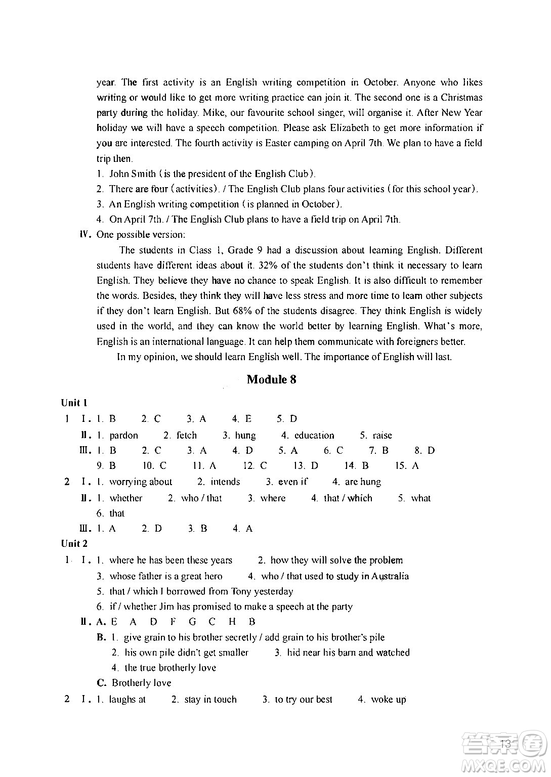 浙江教育出版社2024年春英語(yǔ)作業(yè)本九年級(jí)英語(yǔ)下冊(cè)外研版答案