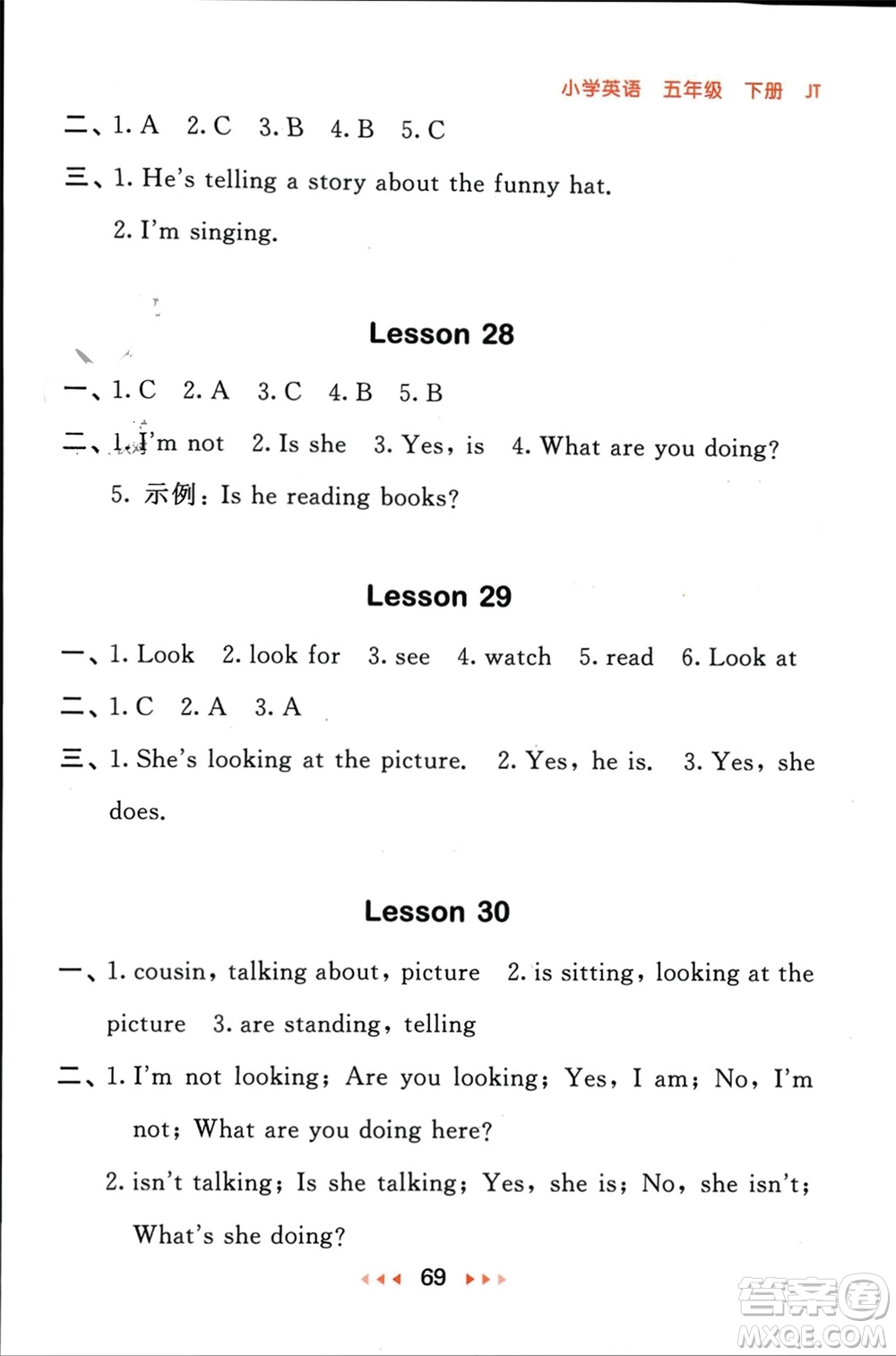 教育科學(xué)出版社2024年春53隨堂測(cè)五年級(jí)英語(yǔ)下冊(cè)精通版參考答案