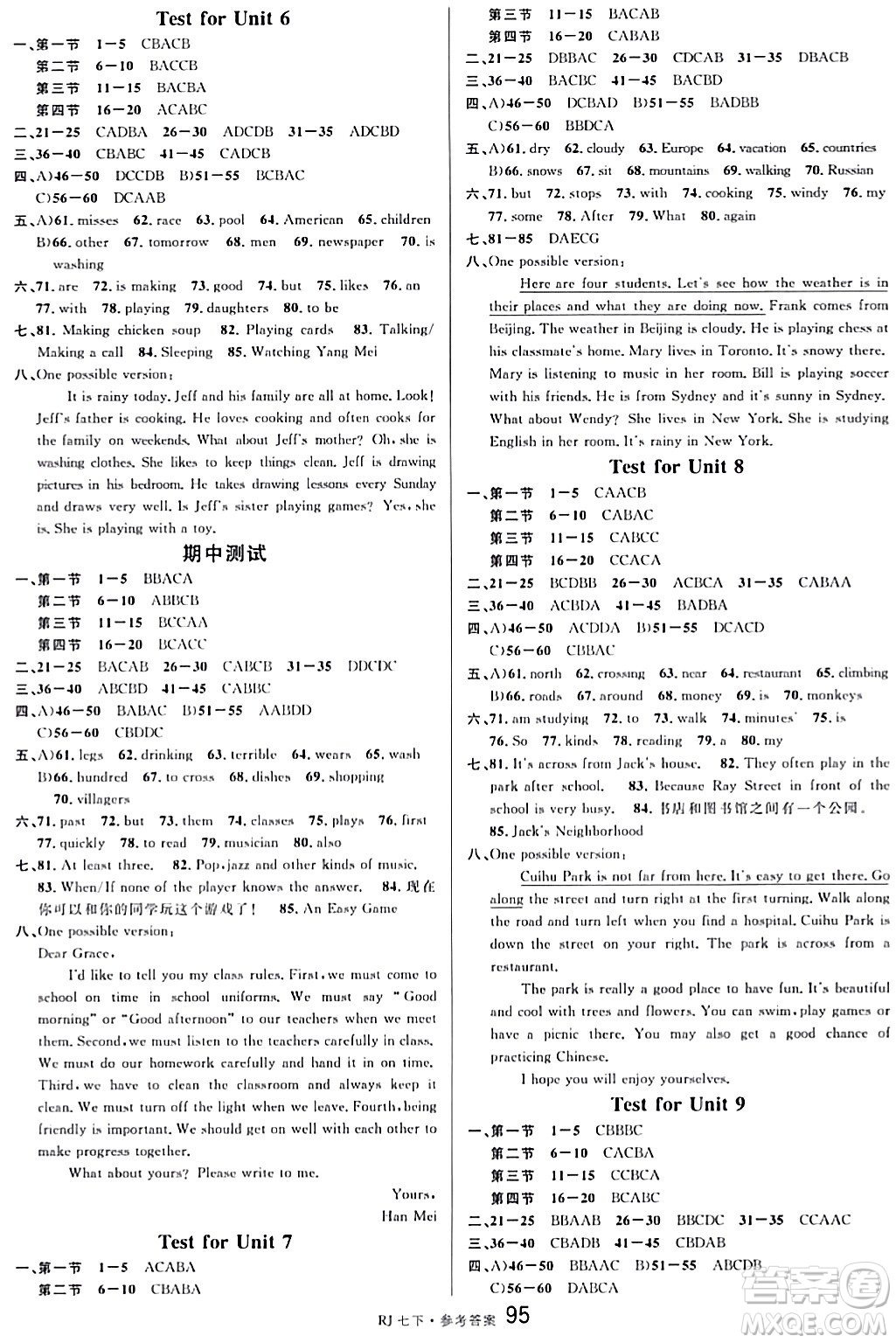 開(kāi)明出版社2024年春名校課堂七年級(jí)英語(yǔ)下冊(cè)人教版答案