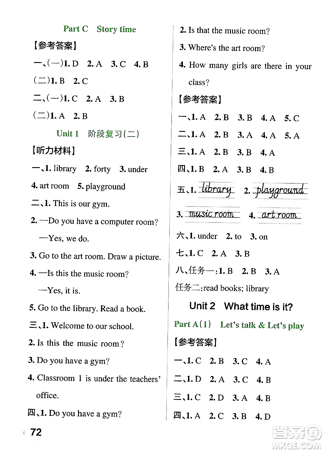 陜西師范大學(xué)出版總社有限公司2024年春PASS小學(xué)學(xué)霸作業(yè)本四年級英語下冊人教版答案