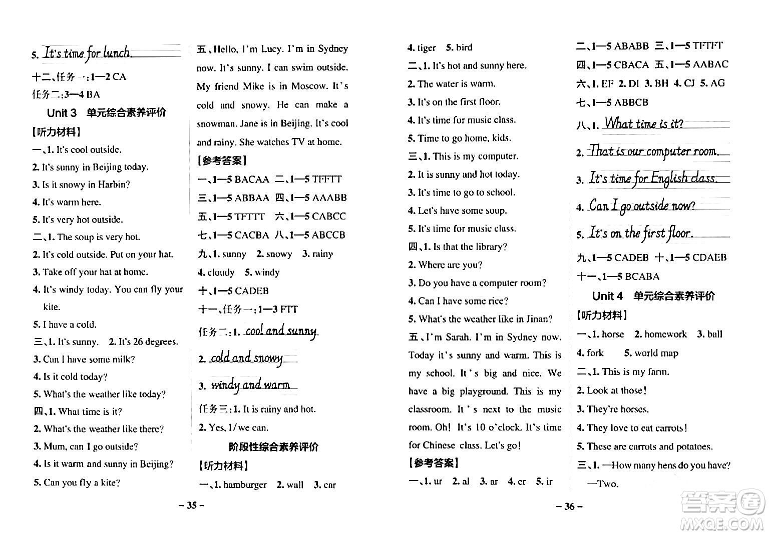 陜西師范大學(xué)出版總社有限公司2024年春PASS小學(xué)學(xué)霸作業(yè)本四年級英語下冊人教版答案