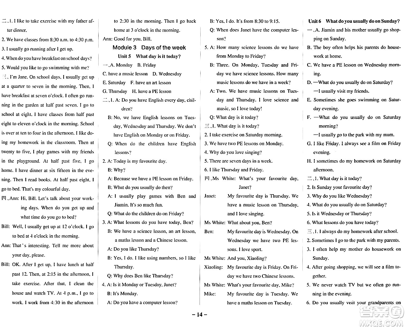 陜西師范大學(xué)出版總社有限公司2024年春PASS小學(xué)學(xué)霸作業(yè)本四年級英語下冊教科版廣州專版答案