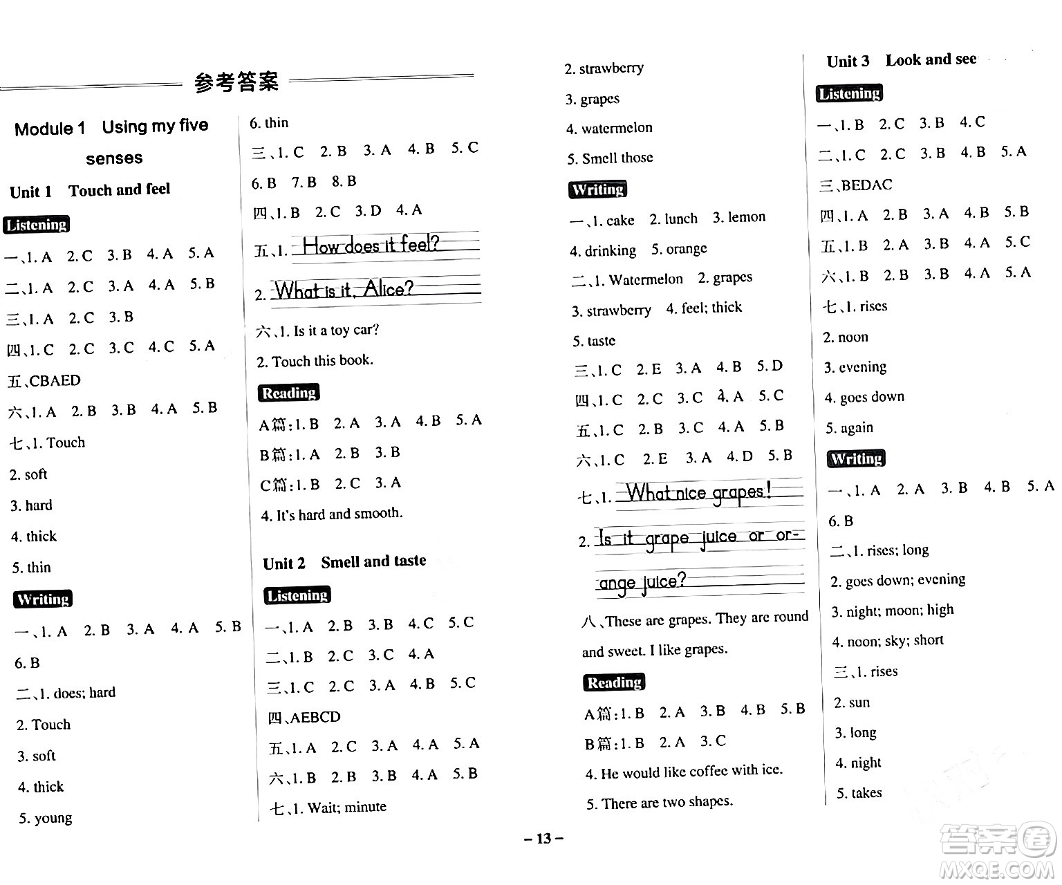 陜西師范大學(xué)出版總社有限公司2024年春PASS小學(xué)學(xué)霸作業(yè)本四年級英語下冊滬教牛津版深圳專版答案