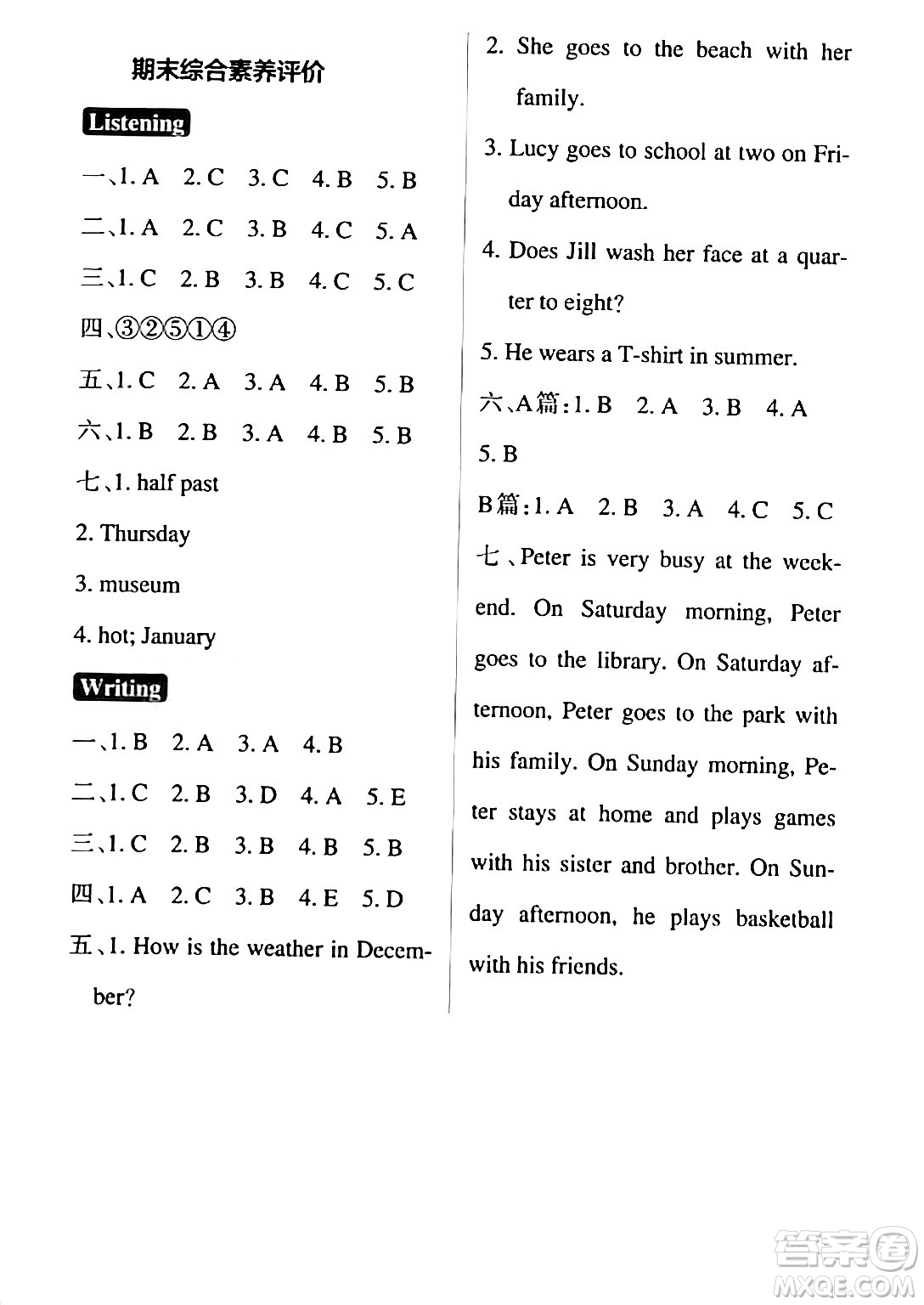 陜西師范大學(xué)出版總社有限公司2024年春PASS小學(xué)學(xué)霸作業(yè)本四年級英語下冊滬教牛津版深圳專版答案