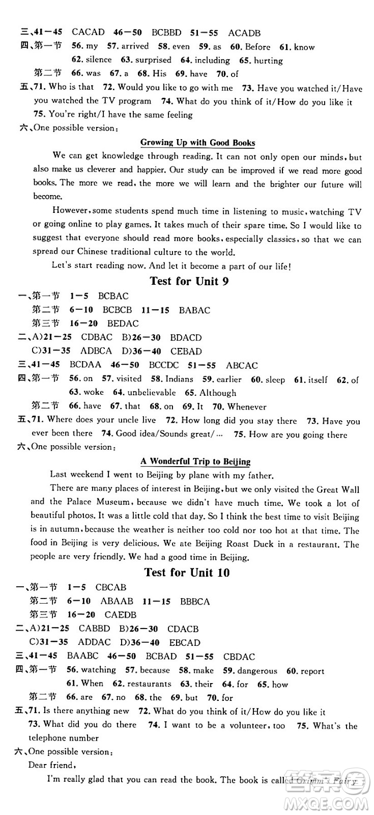 開(kāi)明出版社2024年春名校課堂八年級(jí)英語(yǔ)下冊(cè)人教版河南專(zhuān)版答案