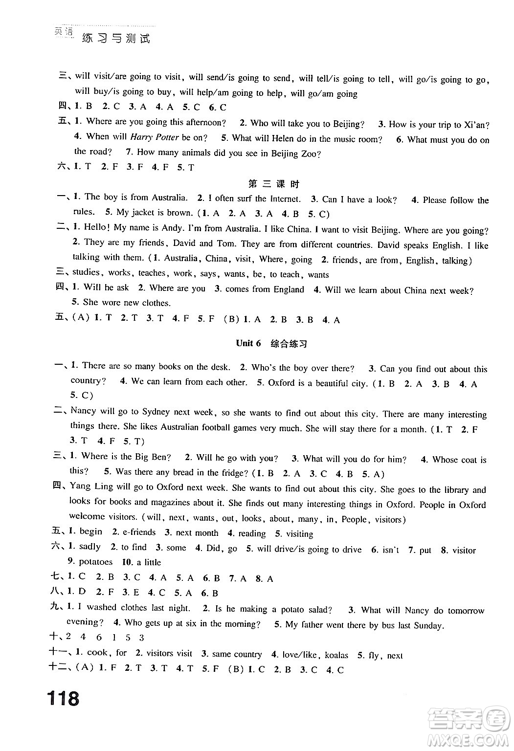 江蘇鳳凰教育出版社2024年春小學(xué)英語練習(xí)與測試六年級英語下冊譯林版答案