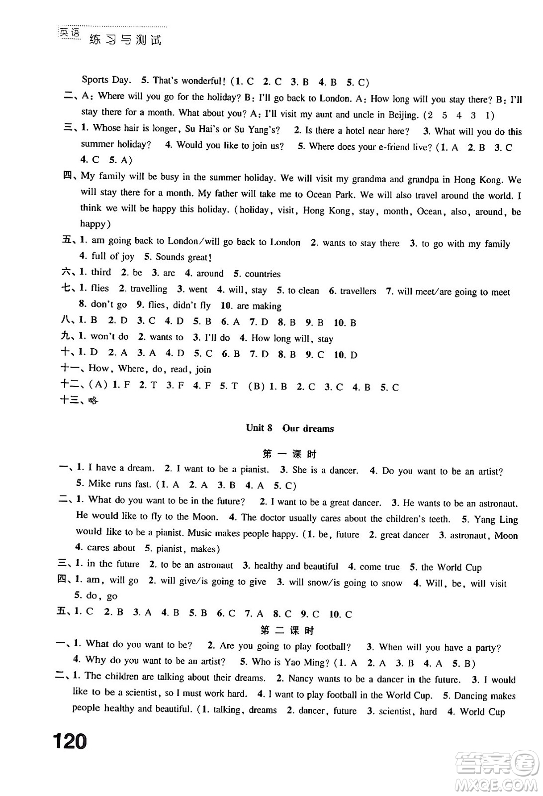 江蘇鳳凰教育出版社2024年春小學(xué)英語練習(xí)與測試六年級英語下冊譯林版答案