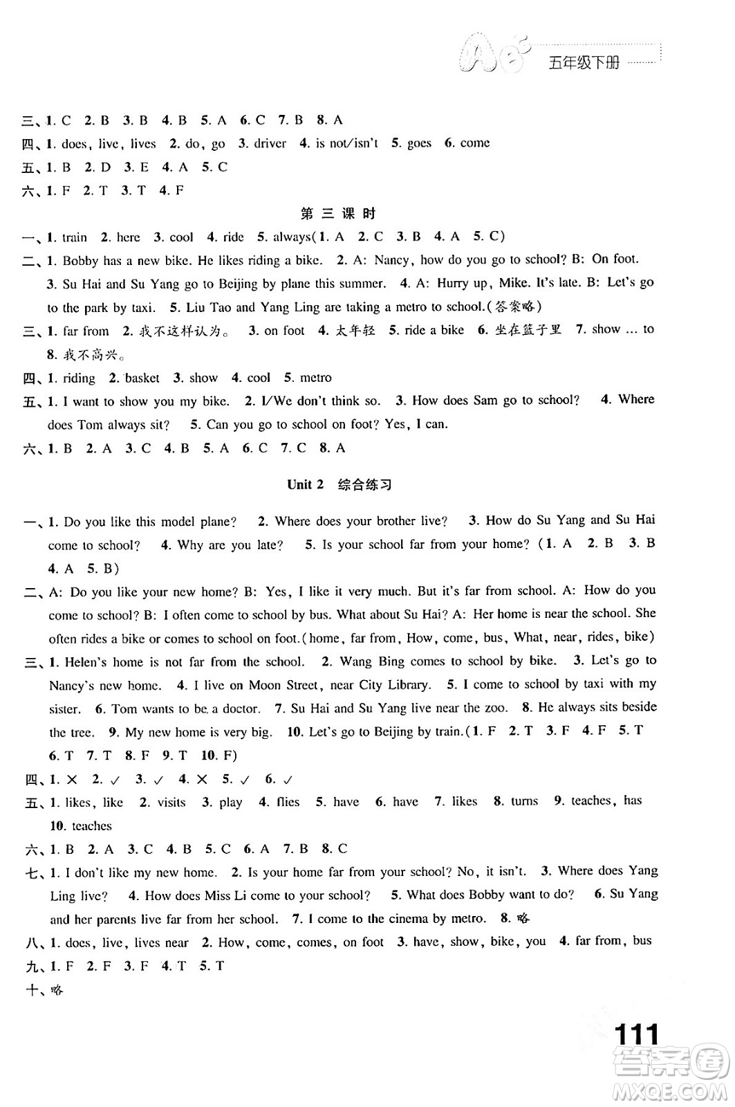 江蘇鳳凰教育出版社2024年春小學(xué)英語(yǔ)練習(xí)與測(cè)試五年級(jí)英語(yǔ)下冊(cè)譯林版答案