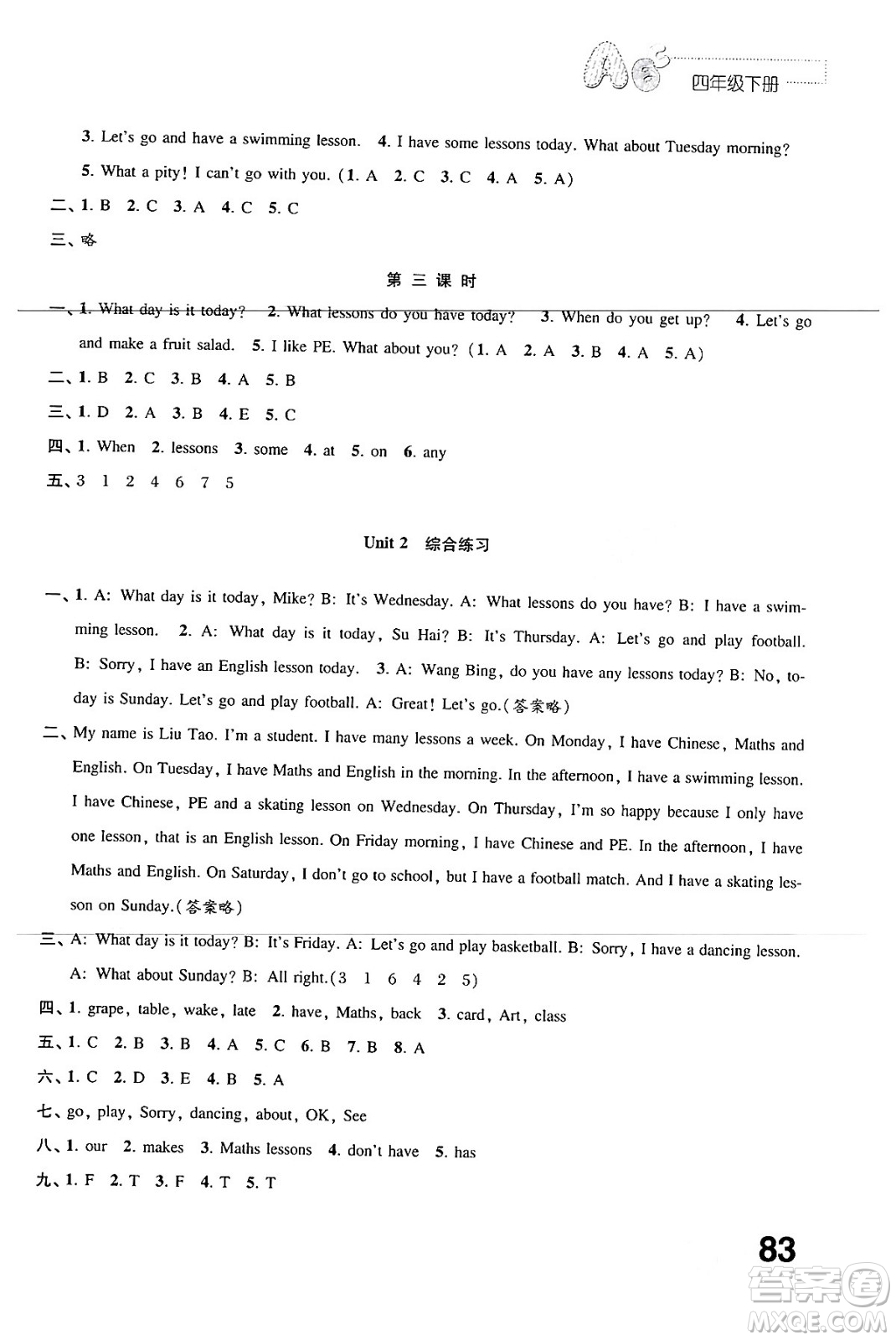 江蘇鳳凰教育出版社2024年春小學(xué)英語練習(xí)與測(cè)試四年級(jí)英語下冊(cè)譯林版答案