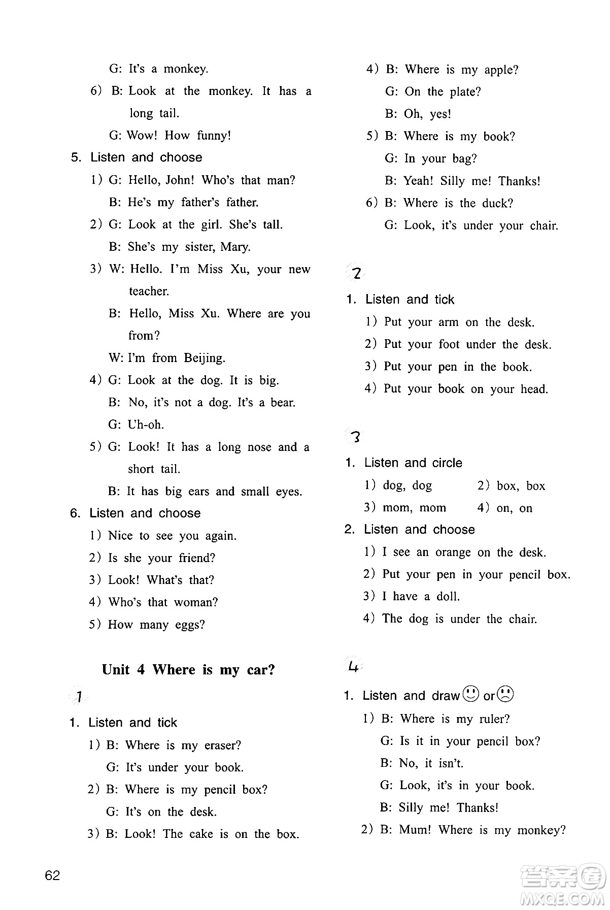 浙江教育出版社2024年春英語作業(yè)本三年級(jí)英語下冊(cè)人教版答案