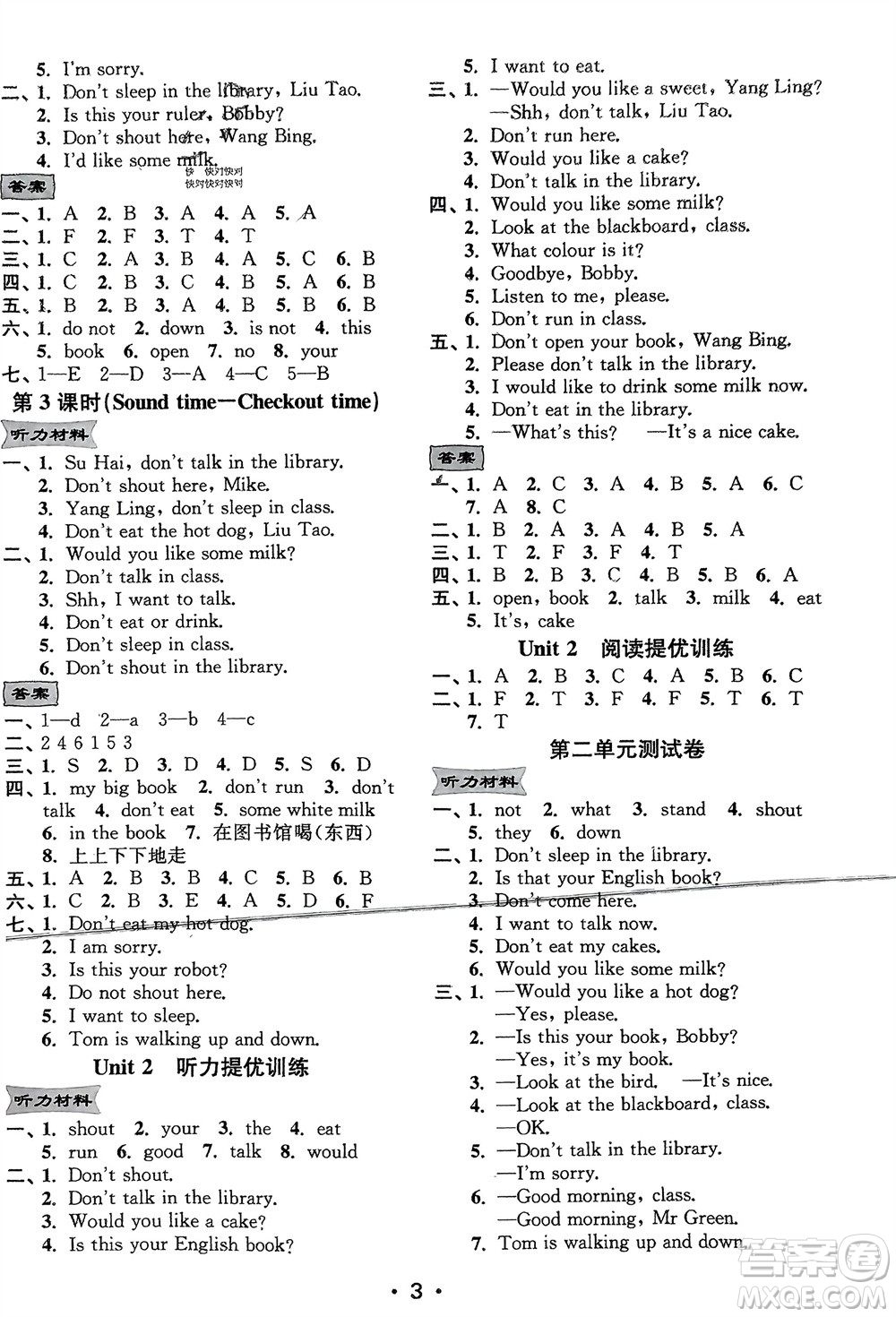 江蘇鳳凰美術(shù)出版社2024年春創(chuàng)新課時(shí)作業(yè)本三年級英語下冊江蘇版參考答案