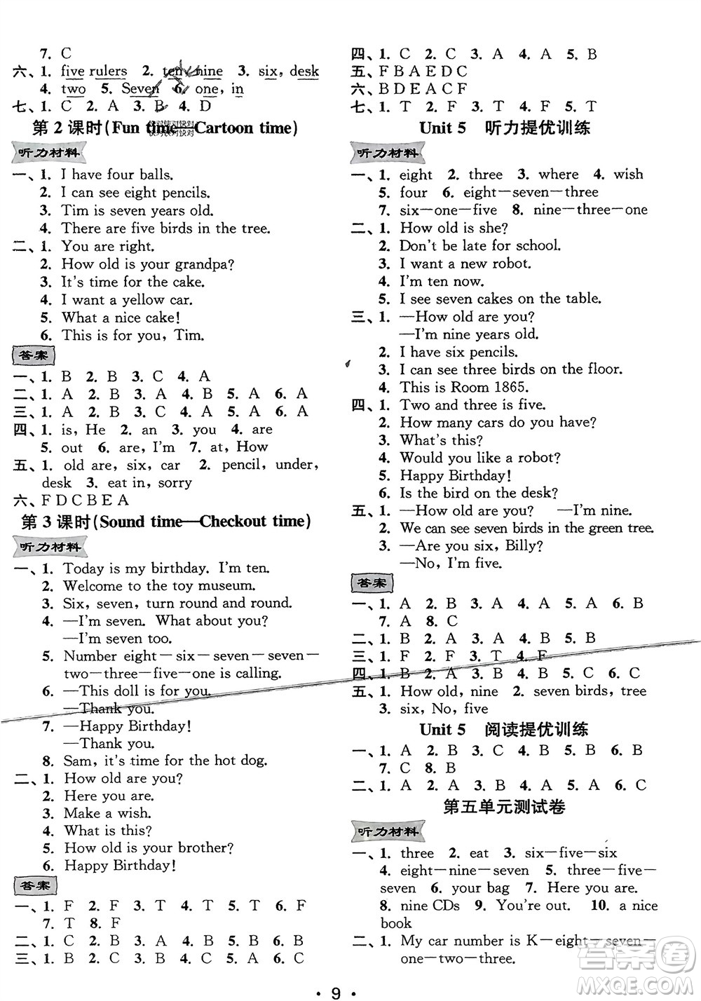 江蘇鳳凰美術(shù)出版社2024年春創(chuàng)新課時(shí)作業(yè)本三年級英語下冊江蘇版參考答案