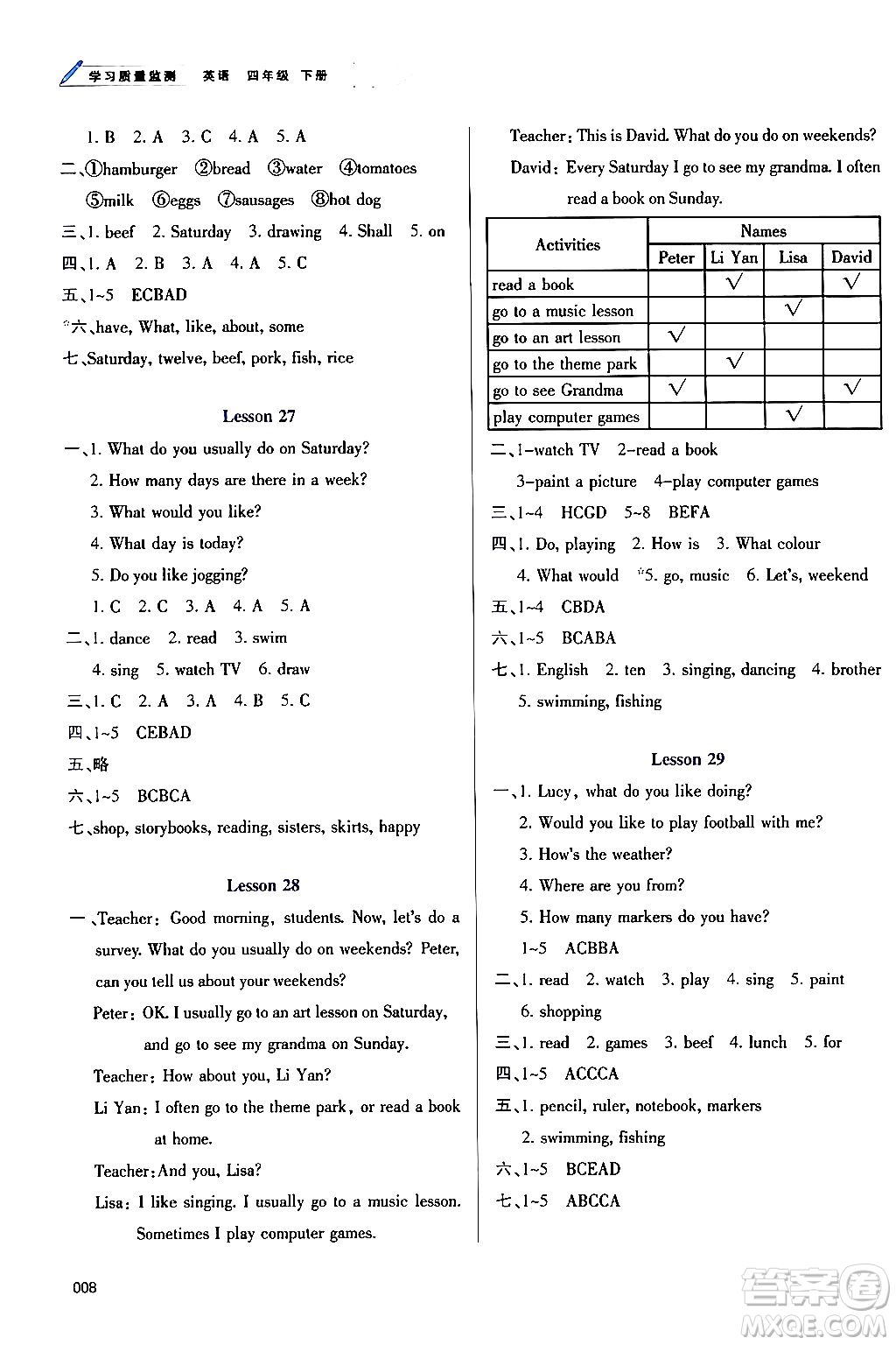 天津教育出版社2024年春學(xué)習(xí)質(zhì)量監(jiān)測(cè)四年級(jí)英語(yǔ)下冊(cè)人教版答案