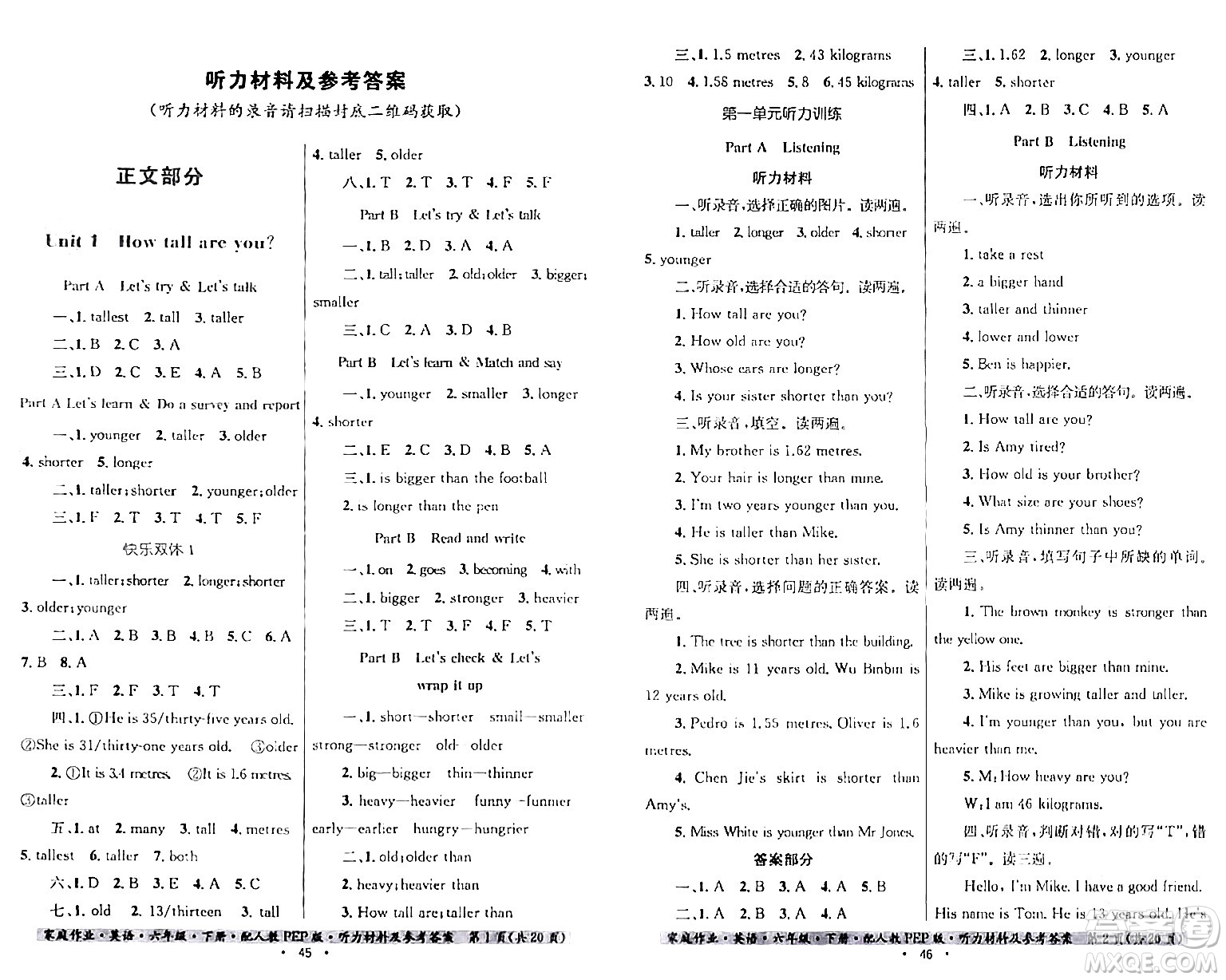 貴州人民出版社2024年春家庭作業(yè)六年級(jí)英語(yǔ)下冊(cè)人教PEP版答案