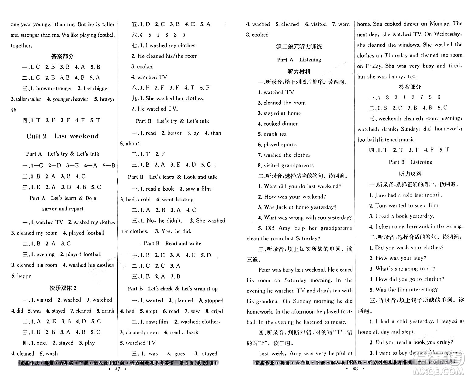 貴州人民出版社2024年春家庭作業(yè)六年級(jí)英語(yǔ)下冊(cè)人教PEP版答案