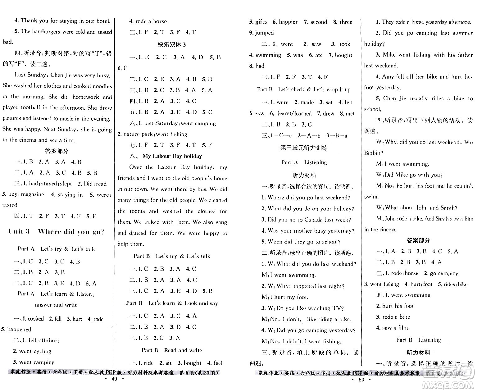 貴州人民出版社2024年春家庭作業(yè)六年級(jí)英語(yǔ)下冊(cè)人教PEP版答案