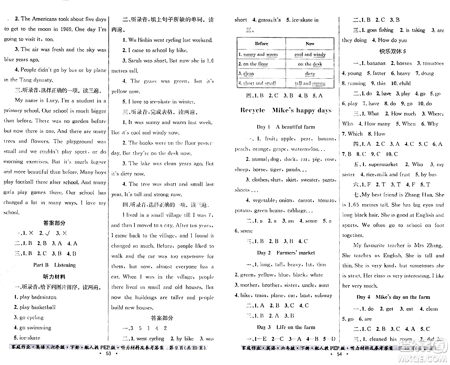 貴州人民出版社2024年春家庭作業(yè)六年級(jí)英語(yǔ)下冊(cè)人教PEP版答案