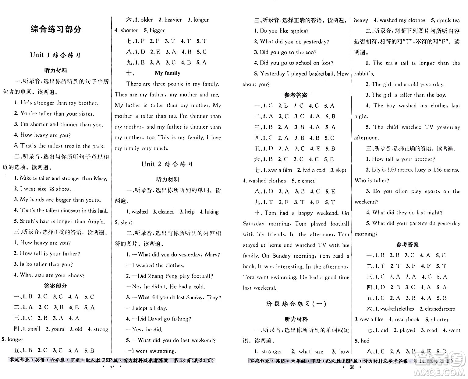 貴州人民出版社2024年春家庭作業(yè)六年級(jí)英語(yǔ)下冊(cè)人教PEP版答案