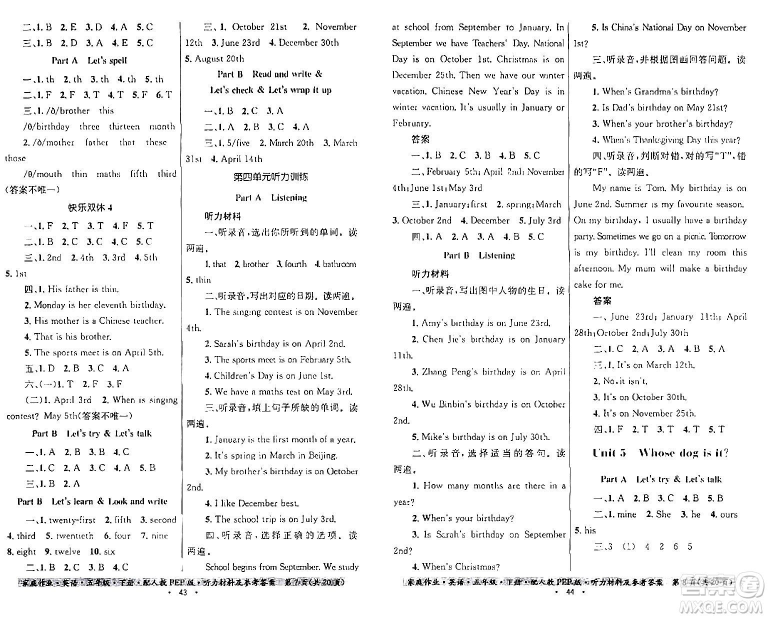 貴州人民出版社2024年春家庭作業(yè)五年級(jí)英語下冊(cè)人教PEP版答案