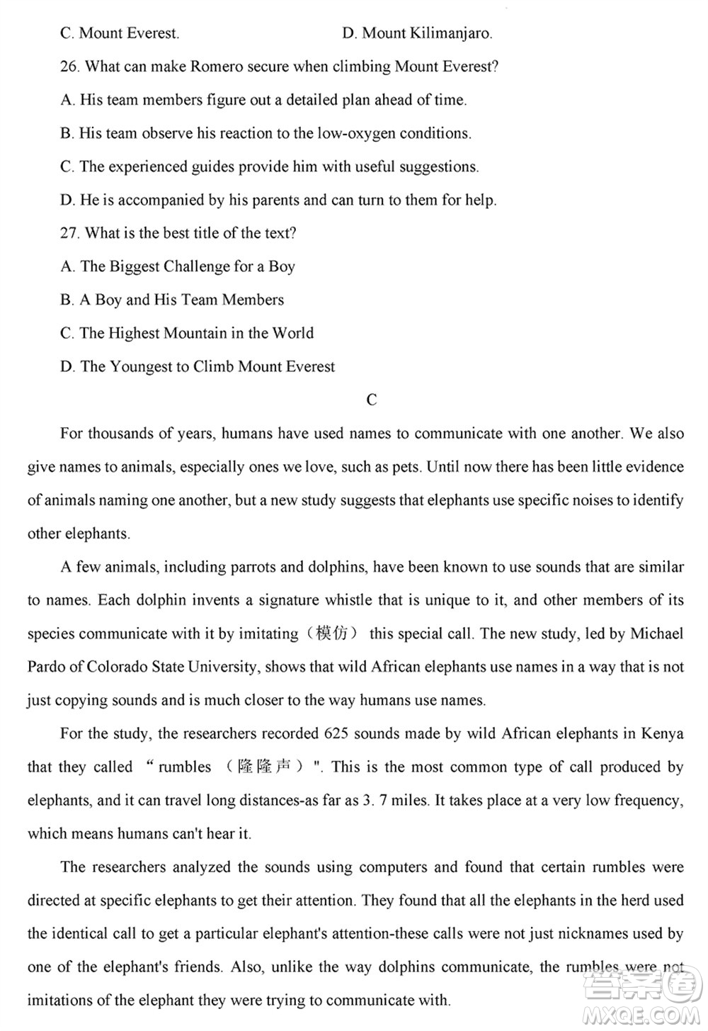 T8聯考山西省2024屆高三下學期第二次學業(yè)質量評價英語試題參考答案