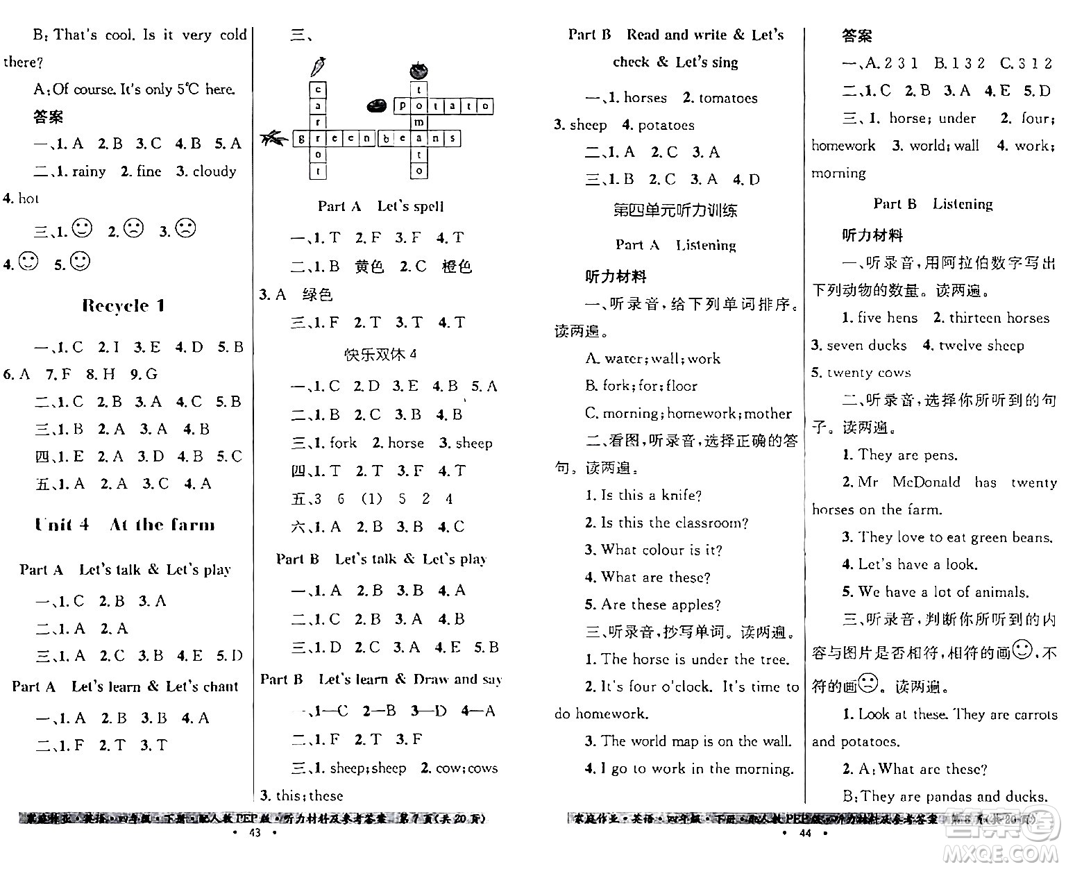 貴州人民出版社2024年春家庭作業(yè)四年級英語下冊人教PEP版答案