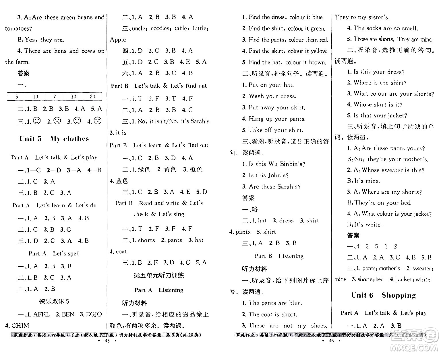 貴州人民出版社2024年春家庭作業(yè)四年級英語下冊人教PEP版答案