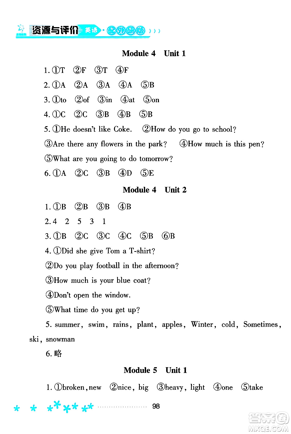 黑龍江教育出版社2024年春資源與評(píng)價(jià)五年級(jí)英語(yǔ)下冊(cè)外研版黑龍江專版答案